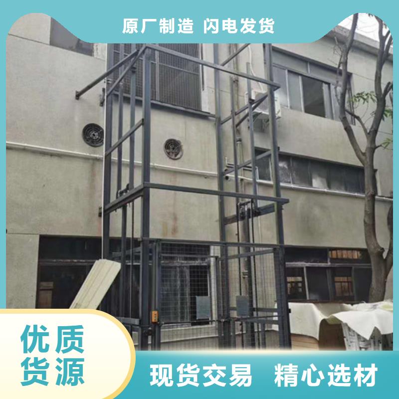 固定升降货梯壁挂式升降平台汽车升降机价格
