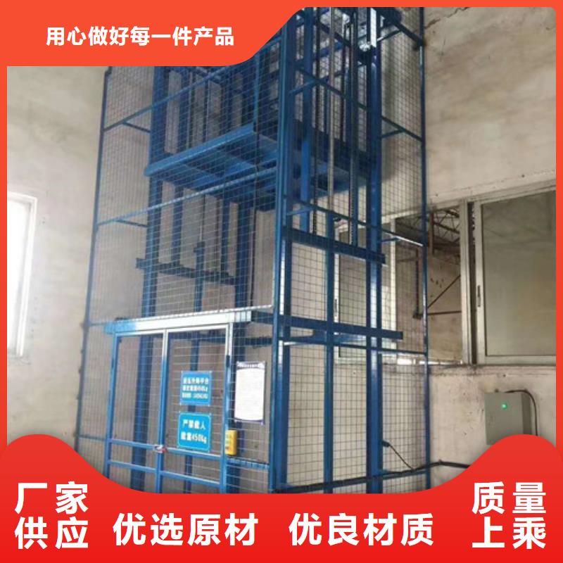 导轨链条货梯厂家电话 【移动式高空作业平台】货源稳定-强森美恒机械设备(宣城市分公司)