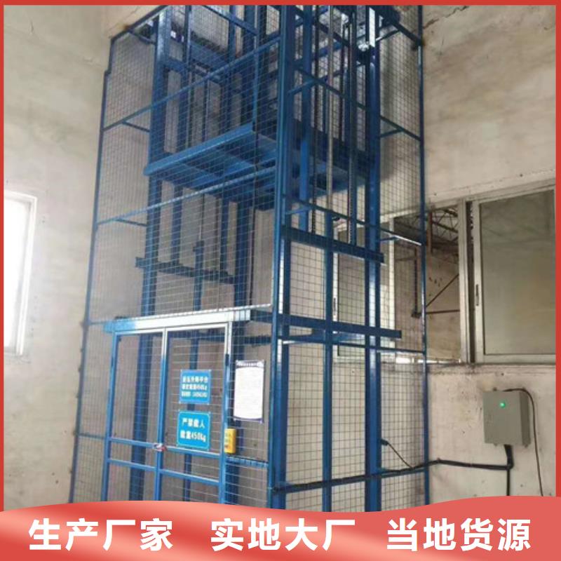 导轨链条货梯厂家电话 【移动式高空作业平台】货源稳定本地品牌