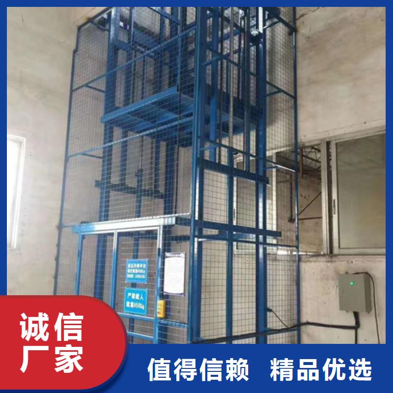 仓储厂房货梯哪家好视频-仓储厂房货梯哪家好-安徽省宣城市宣州|郎溪|芜湖|六安|亳州|蚌埠|阜阳(周边)供应商