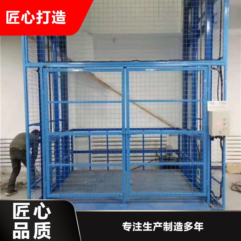 导轨链条货梯厂家电话 【移动式高空作业平台】货源稳定本地品牌