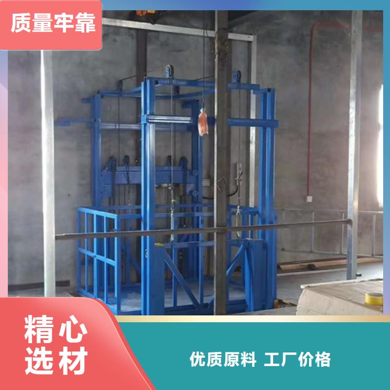 仓储厂房货梯哪家好视频-仓储厂房货梯哪家好-强森美恒机械设备(赤峰市分公司)服务区域通辽|鄂尔多斯|乌海|呼和浩特|兴安|呼伦贝尔|锡林郭勒