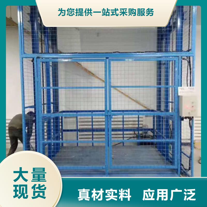 仓储厂房货梯哪家好供应商导轨链条货梯厂家电话-【家用电梯厂哪家好】品种全