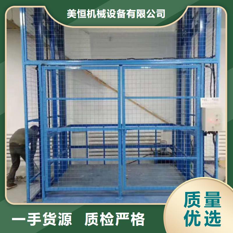导轨链条货梯厂家电话 【移动式高空作业平台】货源稳定本地品牌