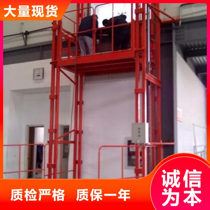 导轨链条货梯厂家电话 【移动式高空作业平台】货源稳定-强森美恒机械设备(宣城市分公司)