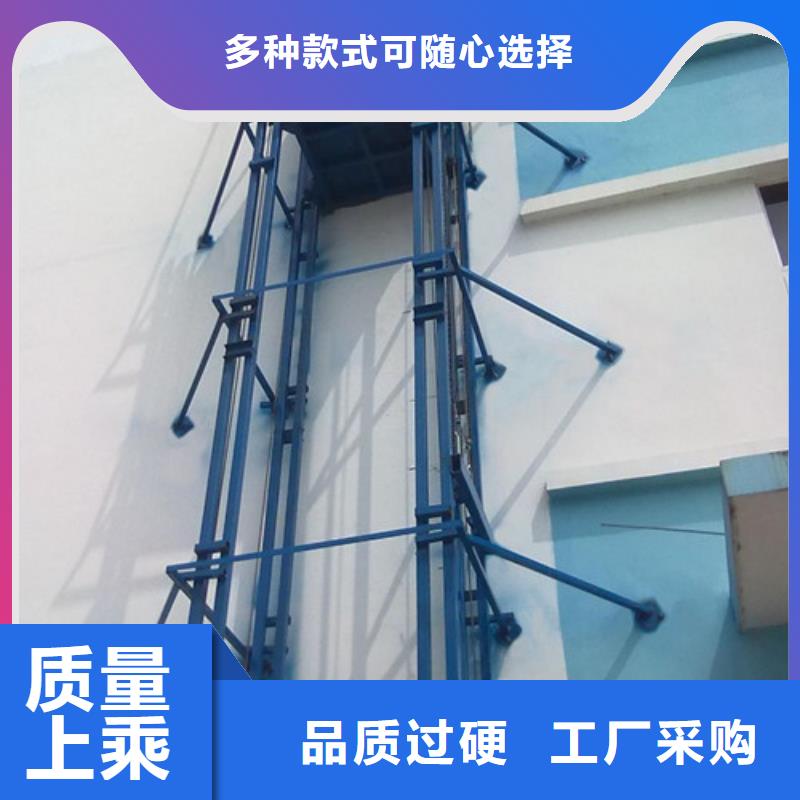 【导轨链条货梯厂家电话】 导轨式液压升降货梯厂家保障产品质量 强森美恒机械设备(赤峰市分公司)