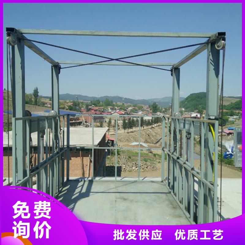 导轨链条货梯厂家电话-工业升降机做工细致