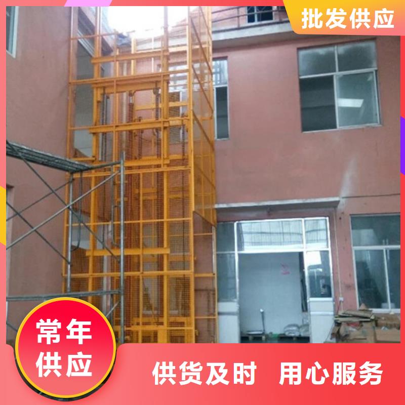 导轨链条货梯厂家电话-【家用电梯厂哪家好】品种全强森美恒仓储厂房货梯哪家好