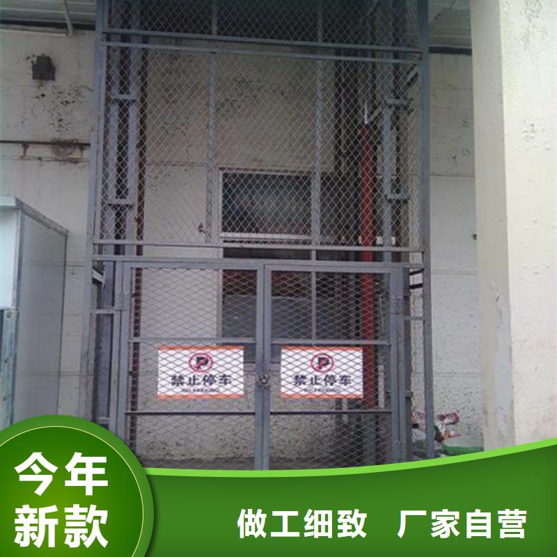 防爆升降货梯手动升降平台电动升降机价格