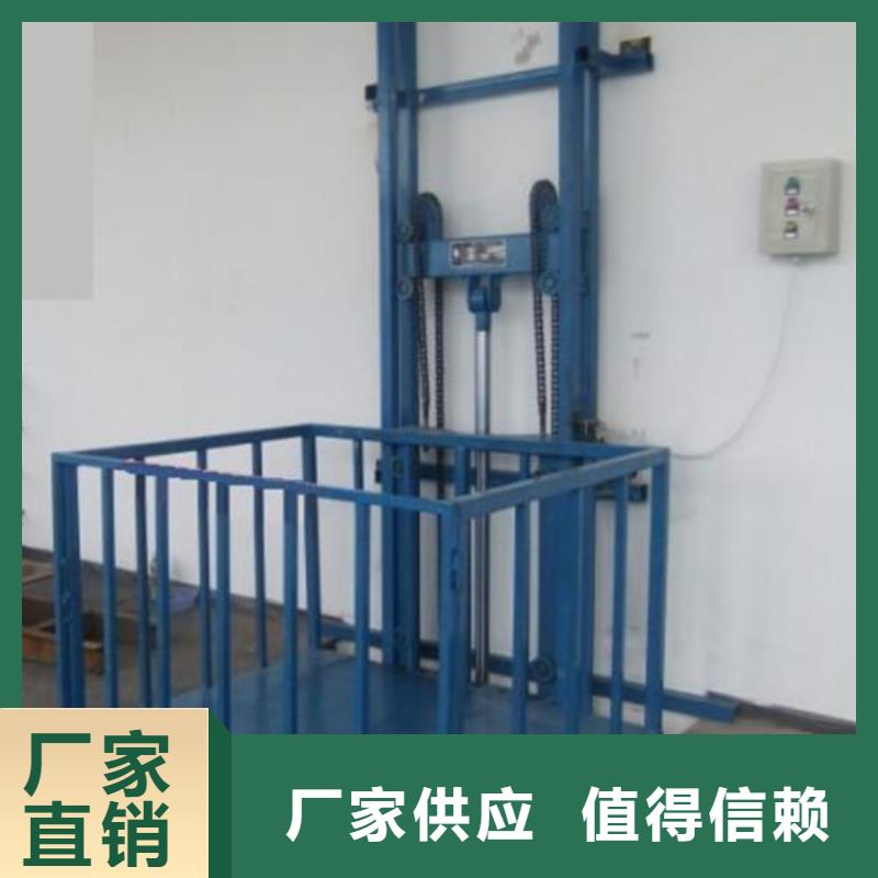 鄂尔多斯|乌海|乌兰察布|呼伦贝尔|通辽强森美恒【导轨链条货梯厂家电话】 导轨式液压升降货梯厂家保障产品质量