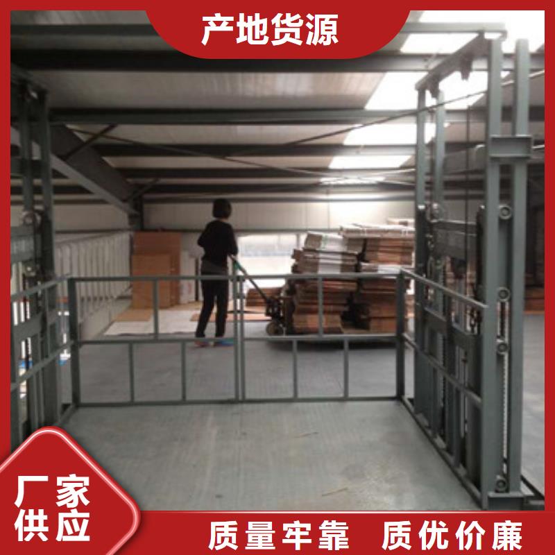 北京咨询美恒导轨链条货梯厂家电话传菜机厂家让客户买的放心
