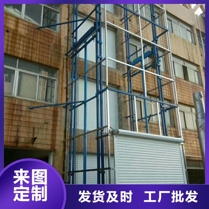 升降机货梯升降机本地配送