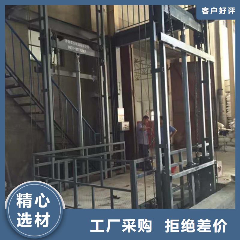 三柱铝合金升降机车库升降机8米升降机