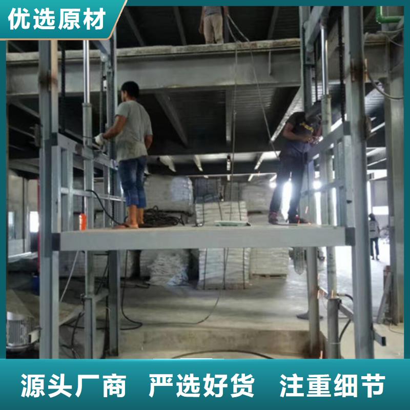 【 升降机,传菜机厂家工厂价格】强森美恒仓储厂房货梯哪家好