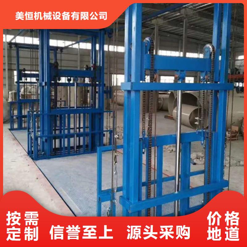 三柱铝合金升降机车库升降机8米升降机