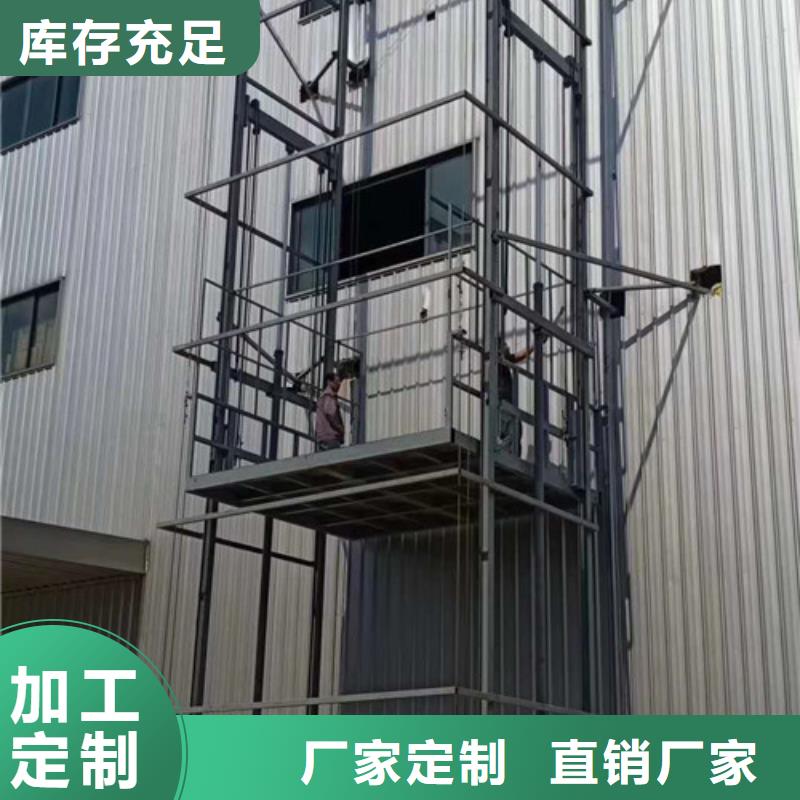 宁夏定做立柱式升降机装卸货升降机4米升降机