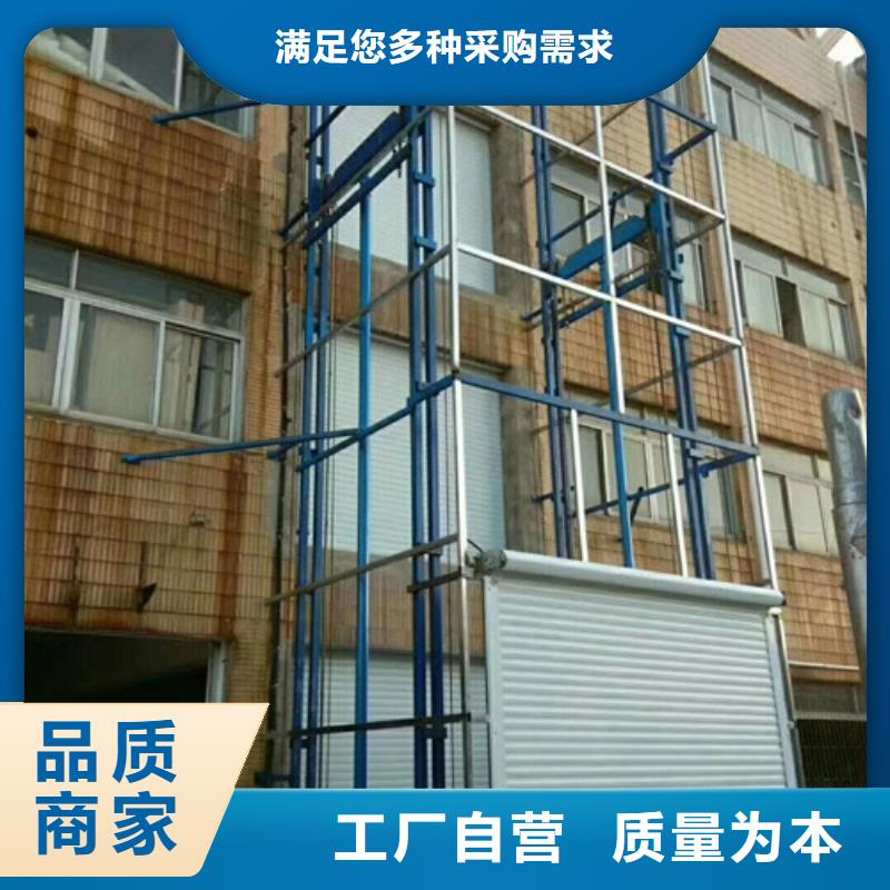仓储厂房货梯哪家好视频-浙江省绍兴市|新昌|上虞|温州|湖州|嘉兴|杭州|丽水|宁波仓储厂房货梯哪家好-强森美恒