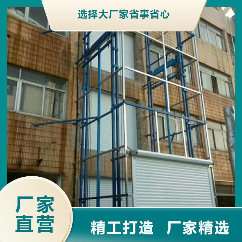 【 升降机 固定式升降平台放心选购】|仓储厂房货梯哪家好-强森美恒机械设备(岳阳市分公司)