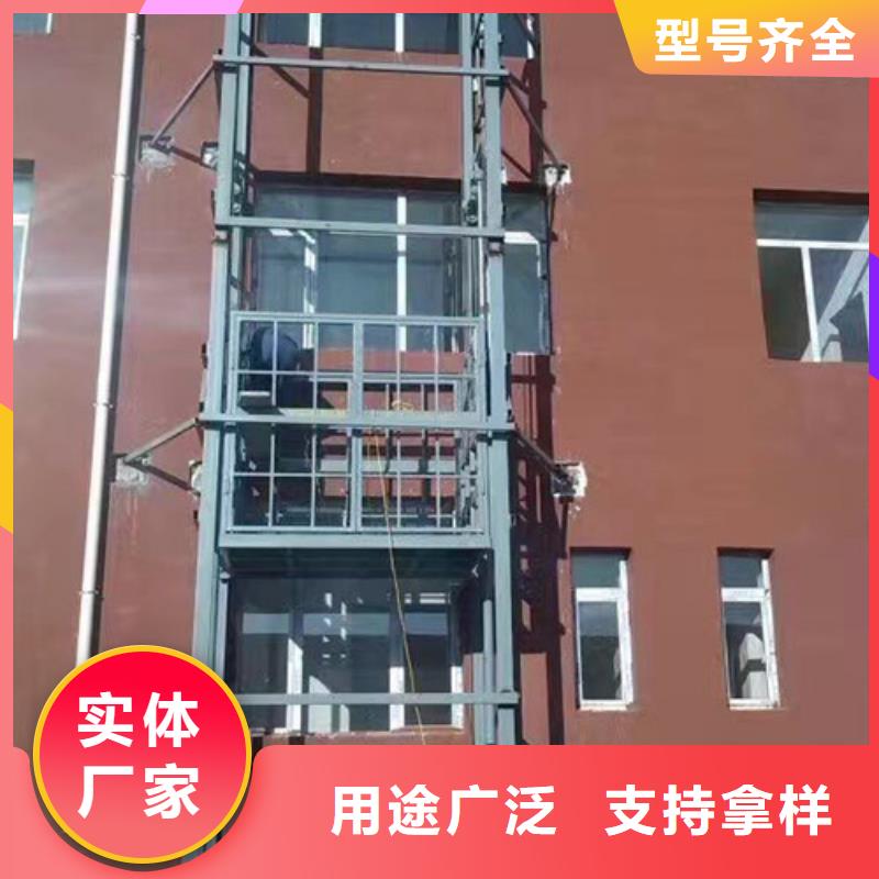 【海口】本地货梯升降机仓储升降机5吨升降机