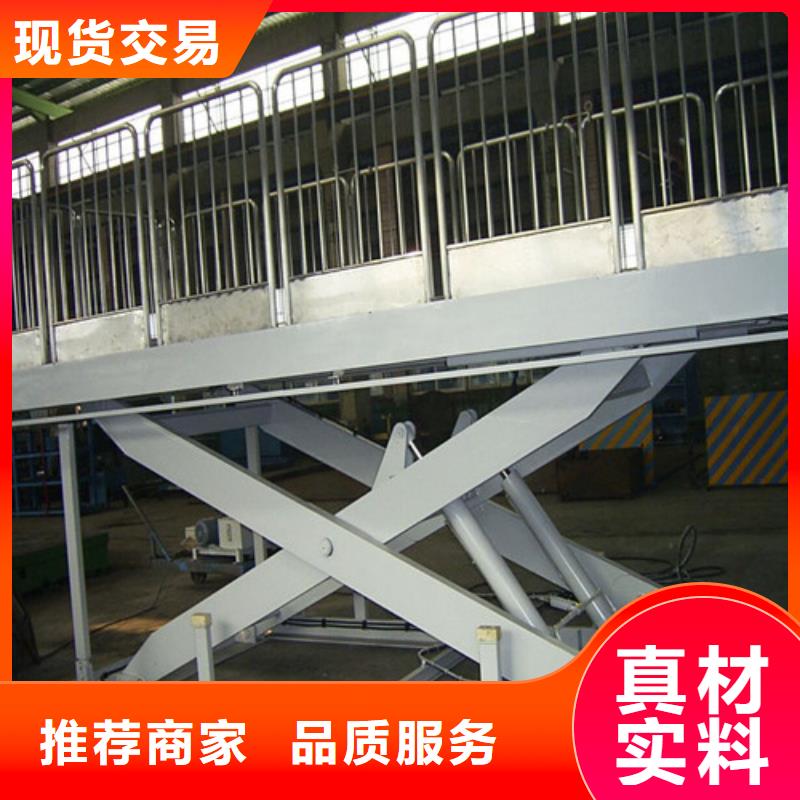 芜湖同城《美恒》装修升降机运货升降机6吨升降机