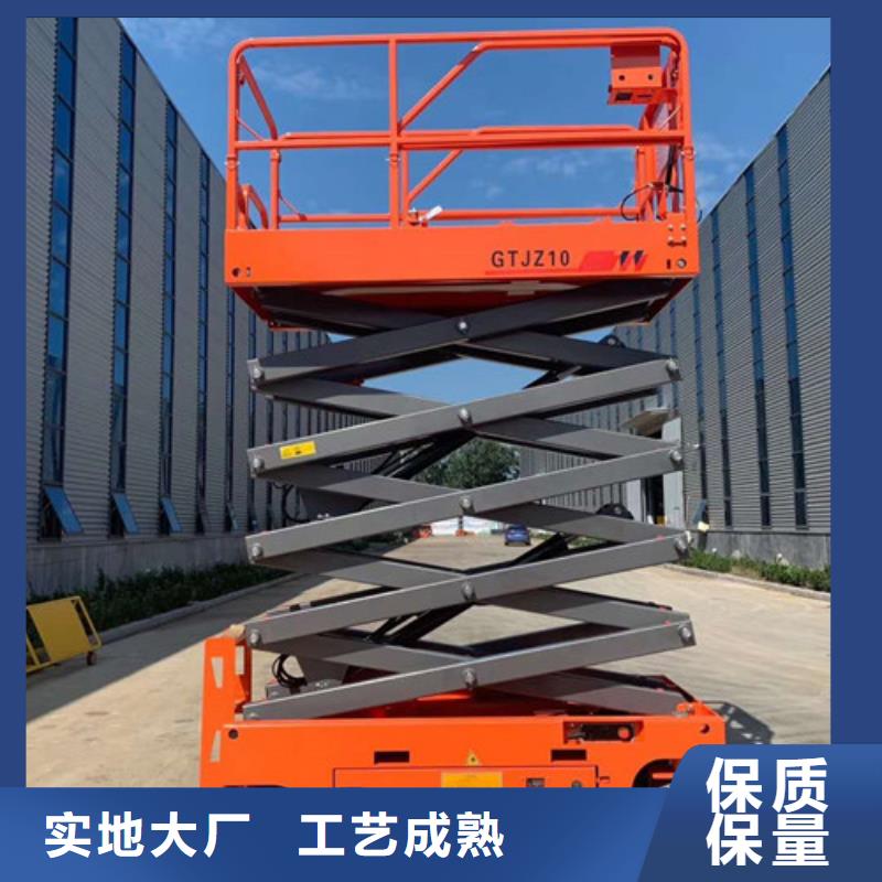 【 移动剪叉式高空作业平台厂家,导轨式液压升降货梯厂家好货采购】当地生产商