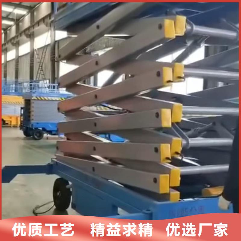 移動剪叉式高空作業(yè)平臺廠家_導軌式液壓貨梯品質(zhì)不將就