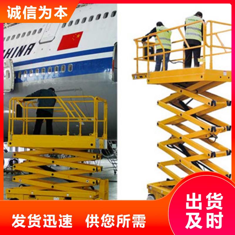 仓储厂房货梯哪家好视频-郴州市仓储厂房货梯哪家好-【周边】可服务区域永兴|苏仙|常德|岳阳|怀化|株洲