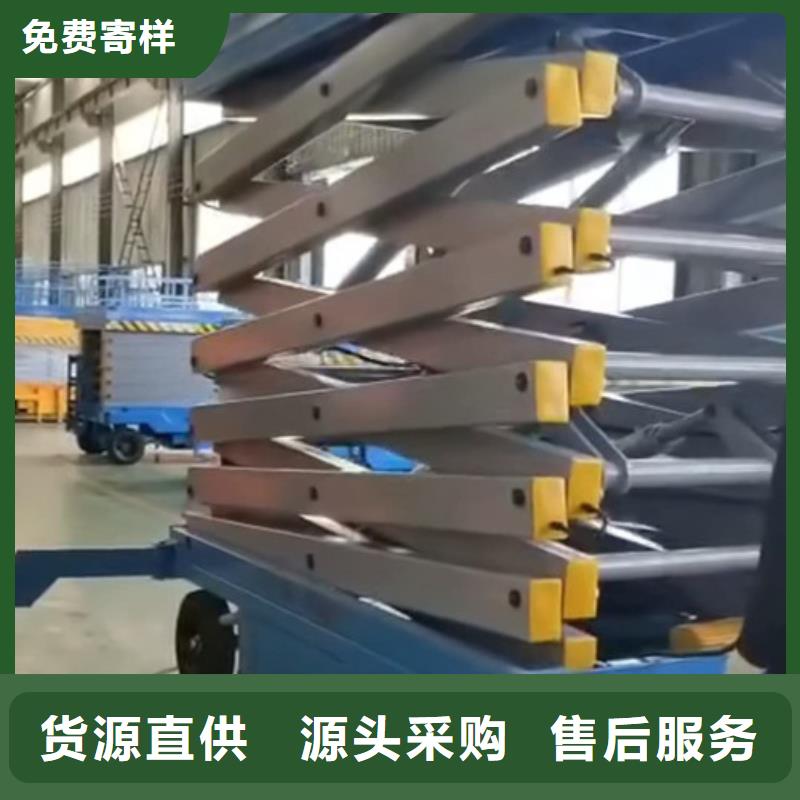 移动剪叉式高空作业平台厂家导轨式液压升降货梯厂家可接急单
