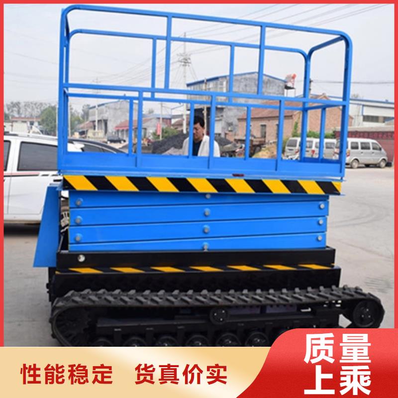 【 移动剪叉式高空作业平台厂家,导轨式液压升降货梯厂家好货采购】当地生产商