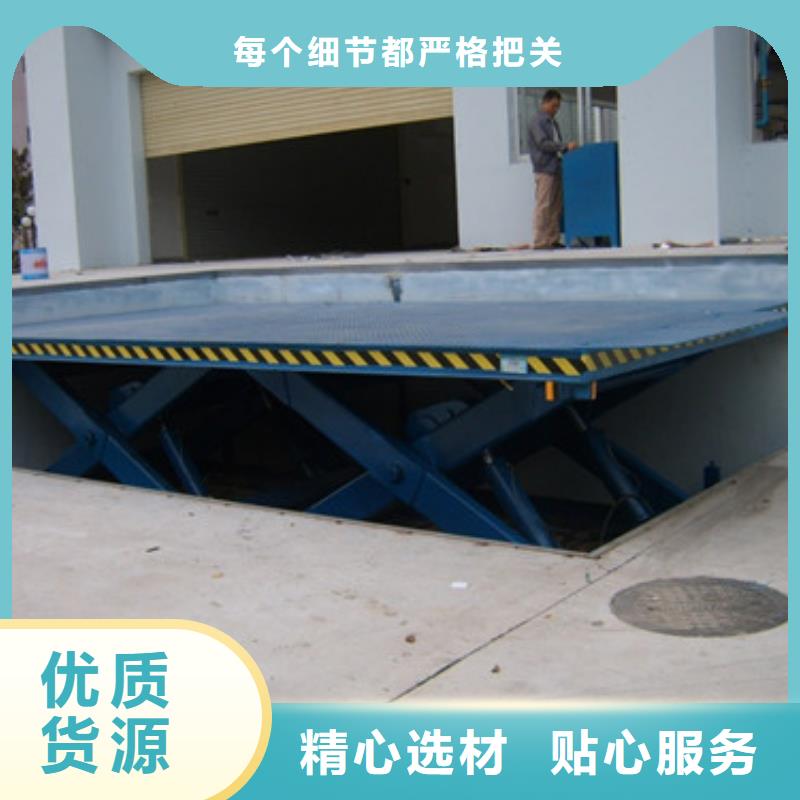 固定式液压升降平台货梯价格_【导轨式液压货梯】产地采购 强森美恒机械设备(重庆市分公司)