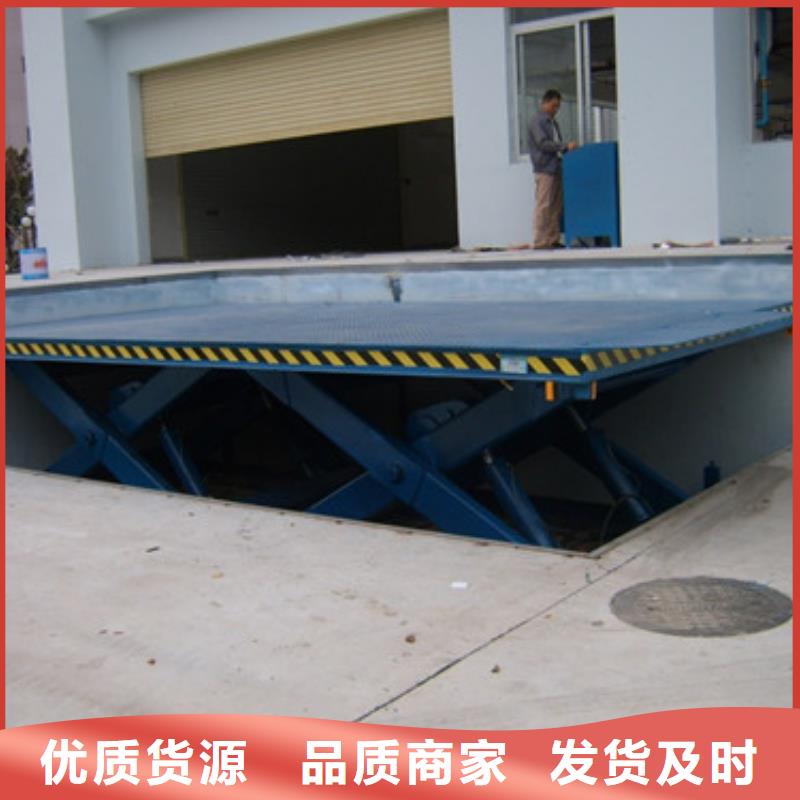 固定式液压升降平台货梯价格仓储厂房货梯哪家好实体厂家大量现货