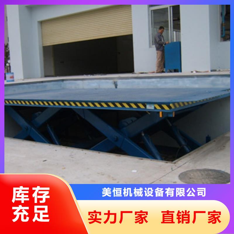 固定式液压升降平台货梯价格传菜机规格齐全实力厂家