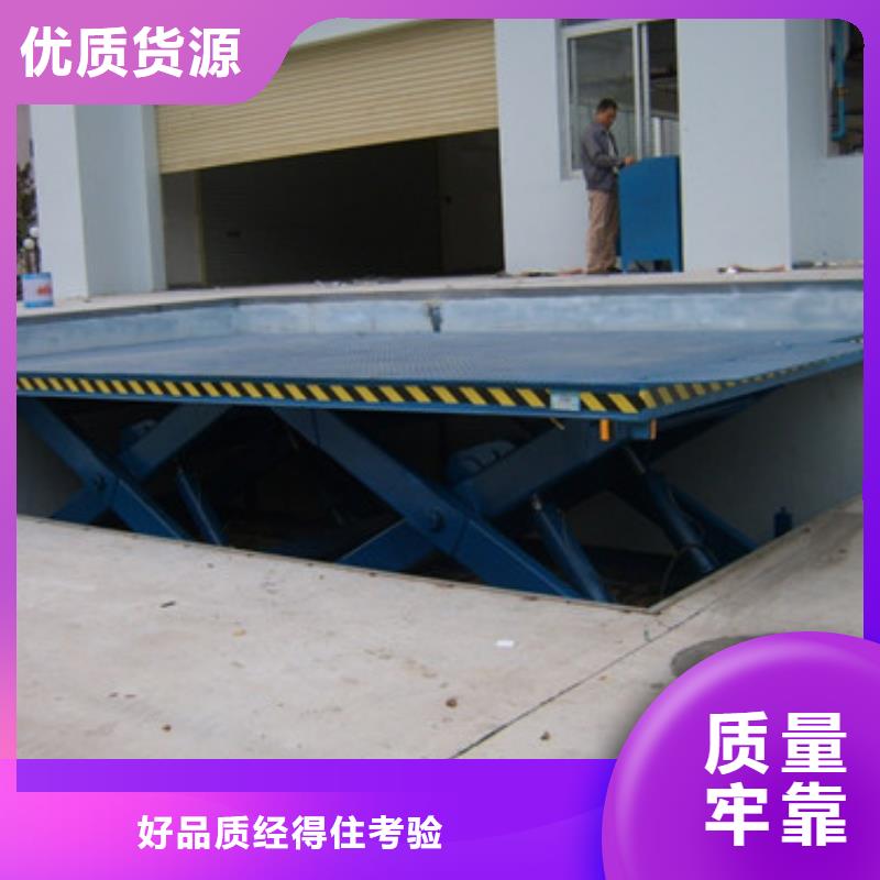 固定式液压升降平台货梯价格导轨式液压升降货梯厂家客户好评