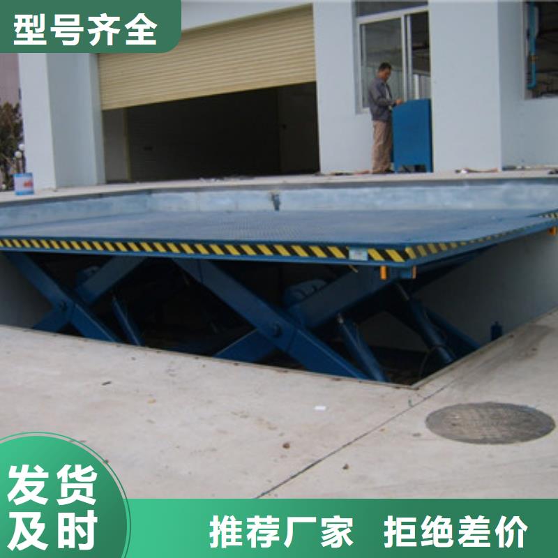 |常熟|张家港|扬州|徐州|盐城|淮安强森美恒【 固定式液压升降平台货梯价格_家用电梯厂哪家好细节展示】