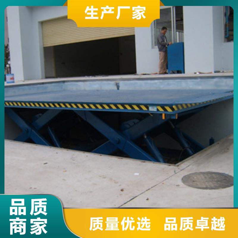 固定式液壓升降平臺(tái)貨梯價(jià)格導(dǎo)軌式液壓貨梯認(rèn)準(zhǔn)大品牌廠家