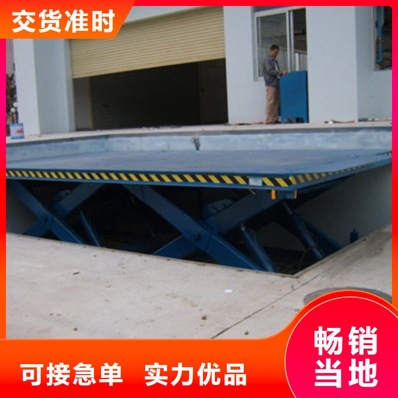 【 固定式液压升降平台货梯价格_家用电梯厂哪家好细节展示】同城经销商