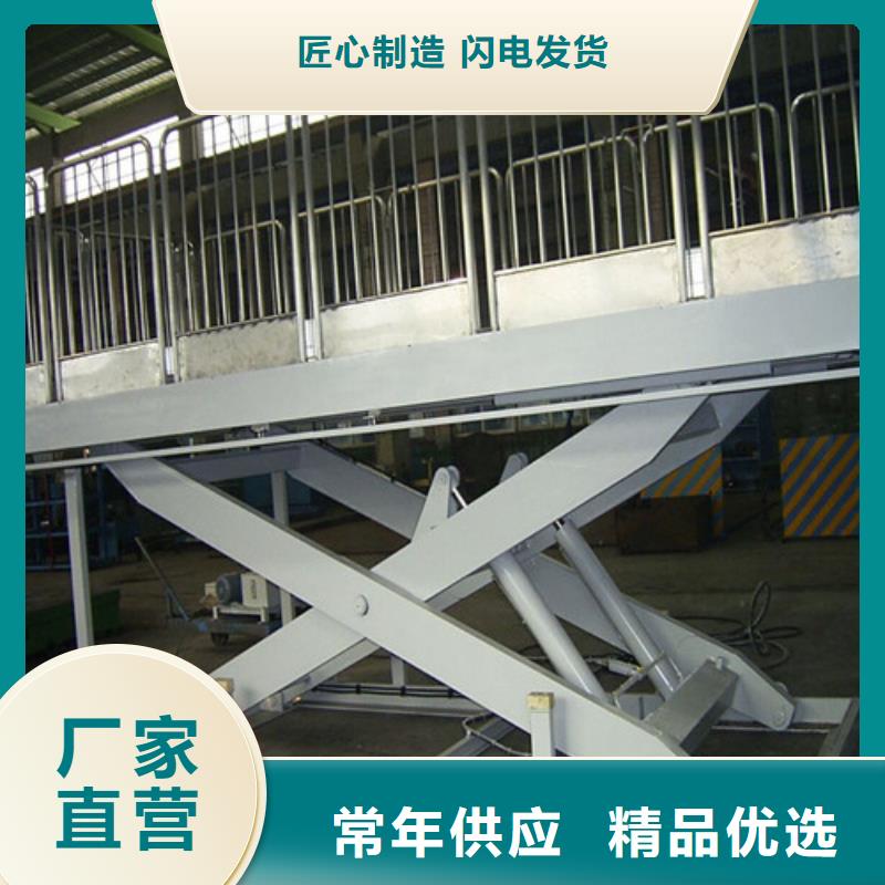 固定式液压升降平台货梯价格,升降平台款式新颖