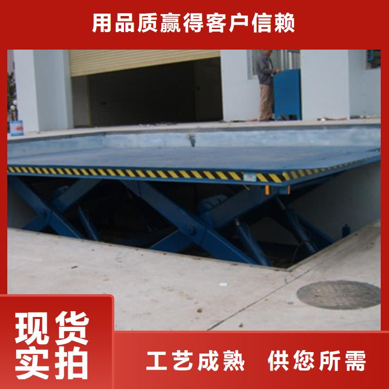 【 固定式液压升降平台货梯价格_家用电梯厂哪家好细节展示】同城经销商