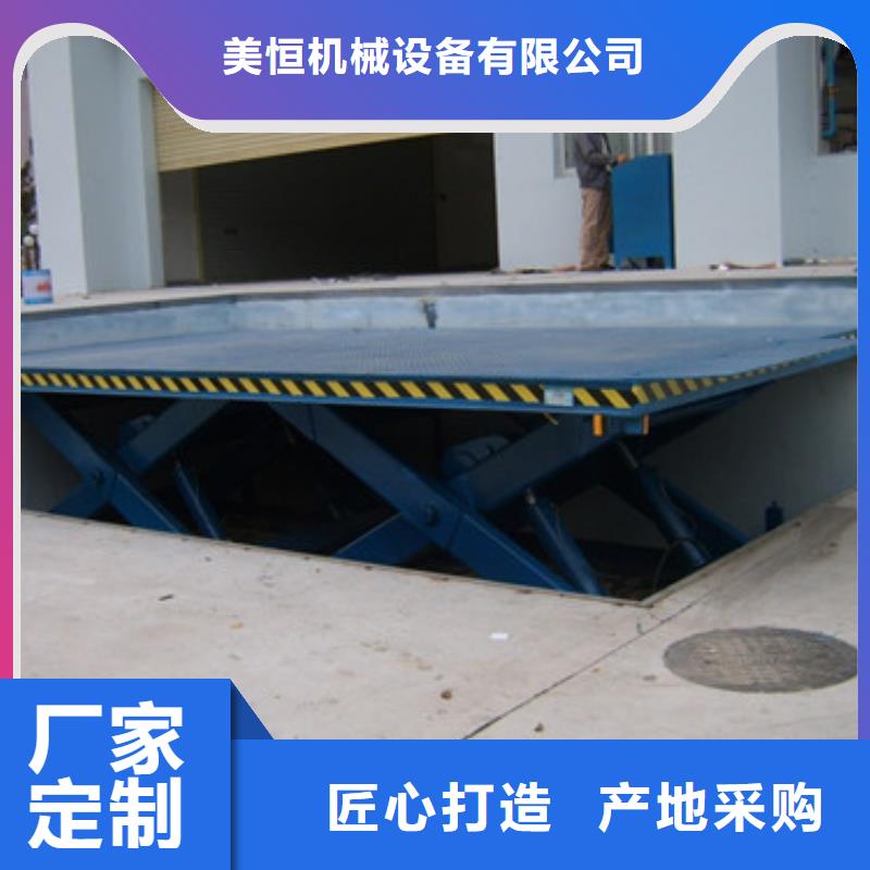 |常熟|张家港|扬州|徐州|盐城|淮安强森美恒【 固定式液压升降平台货梯价格_家用电梯厂哪家好细节展示】