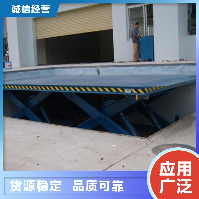 固定式液压升降平台货梯价格传菜机产品优良