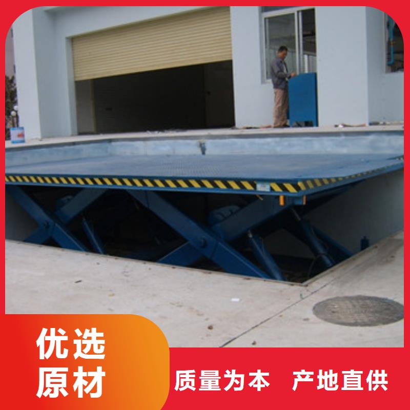 固定式液压升降平台货梯价格_【导轨式液压货梯】产地采购 强森美恒机械设备(重庆市分公司)