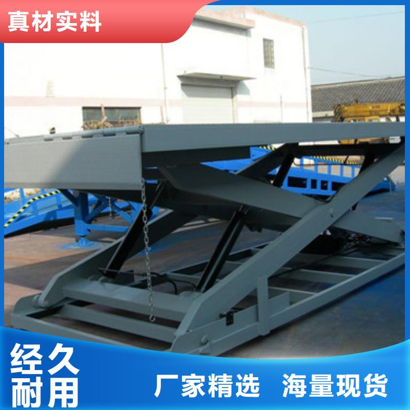 【 固定式液压升降平台货梯价格 工业升降机厂支持大小批量采购】-服务范围包括秀英|美兰|三亚等