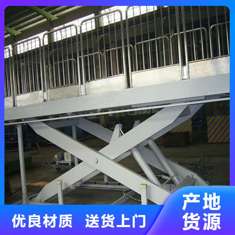 固定式液压升降平台货梯价格传菜机细节严格凸显品质
