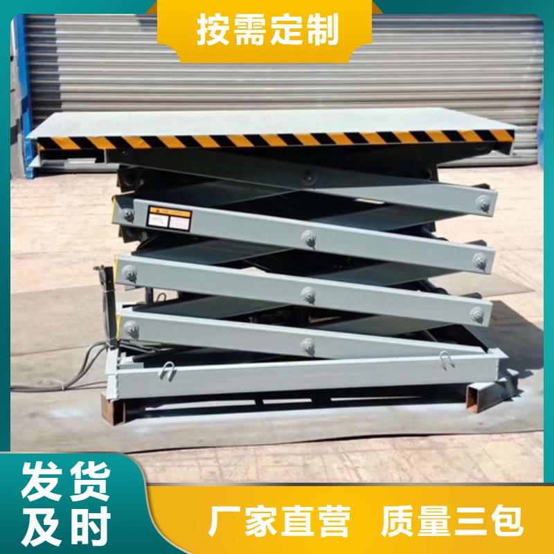 仓储厂房货梯哪家好视频-仓储厂房货梯哪家好_江苏省苏州市市场覆盖昆山|常熟|淮安|南京|无锡|宿迁|盐城|泰州|扬州等
