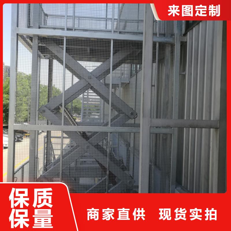 固定式液压升降平台货梯价格传菜机产品优良