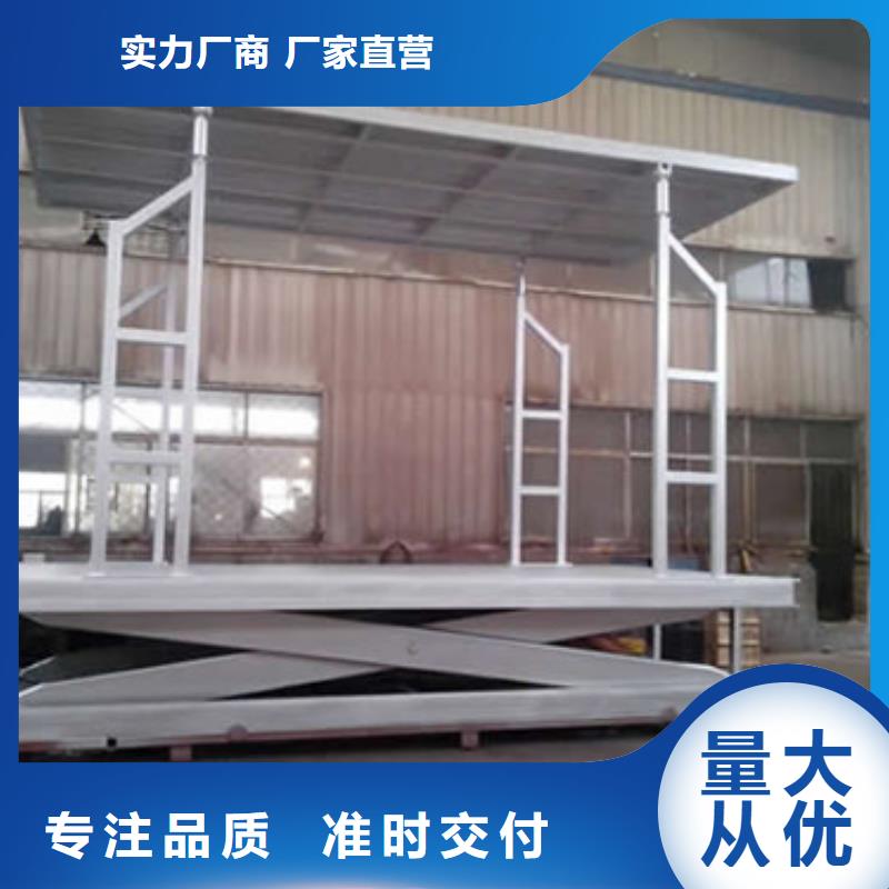 【 固定式液压升降平台货梯价格_家用电梯厂哪家好细节展示】同城经销商