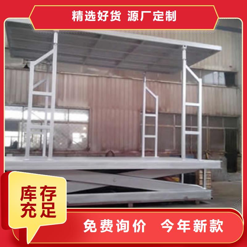 固定式液压升降平台货梯价格导轨式液压升降货梯厂家客户好评