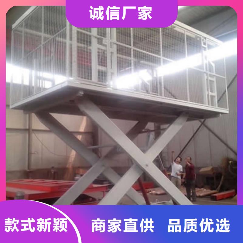 【 固定式液压升降平台货梯价格_家用电梯厂哪家好细节展示】同城经销商