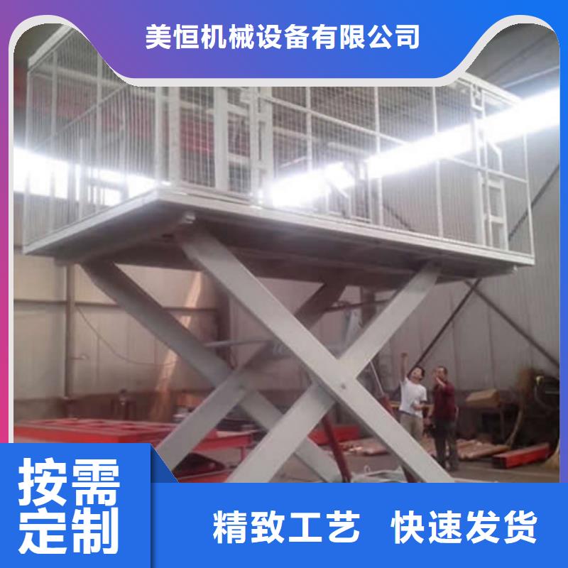固定式液压升降平台货梯价格导轨式液压升降货梯厂家客户好评