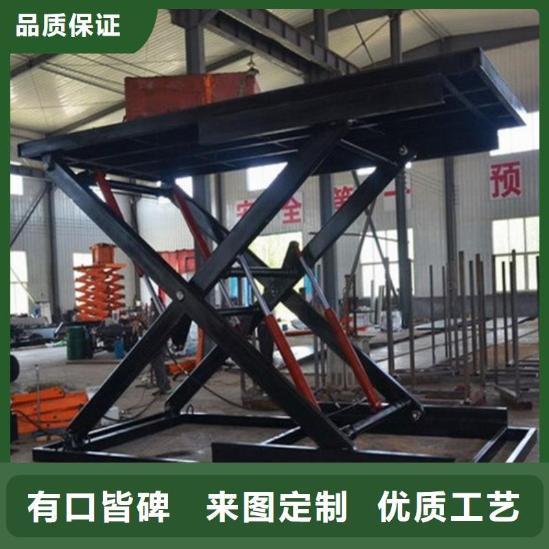 固定式液压升降平台货梯价格仓储厂房货梯哪家好实体厂家大量现货